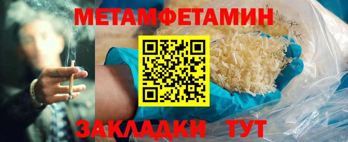 Элиста  АМФ Розовый  Амфетамин  Вход с VPN 