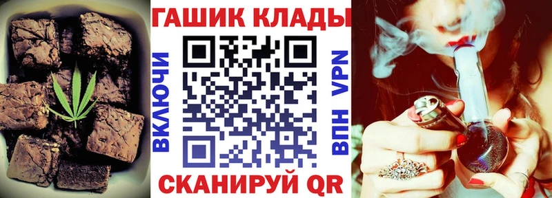 что такое   Элиста  Cannafood марихуана 