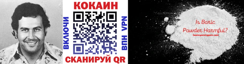 omg зеркало  Элиста  КОКАИН Эквадор 