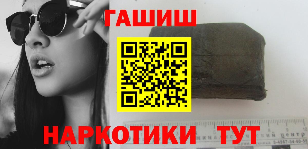 Элиста  что такое   Вход с VPN  Гашиш индика сатива  Гашиш 40% ТГК 
