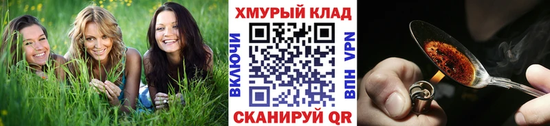 даркнет наркотические препараты Элиста Героин белый