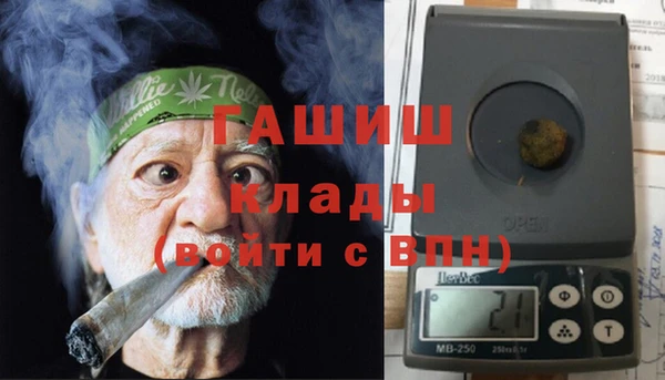 марихуана Майский