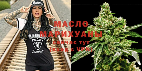 марихуана Майский