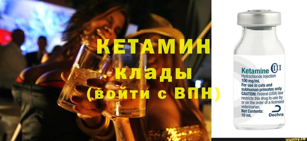 mix Анжеро-Судженск