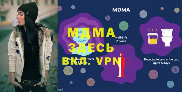 jwh Магас
