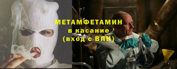 марихуана Майский