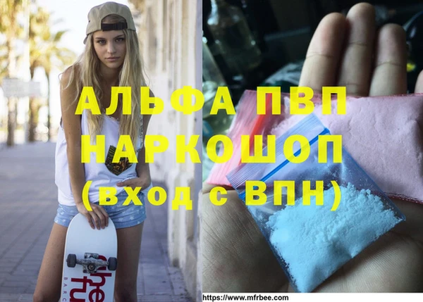 mix Анжеро-Судженск