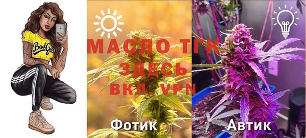 марихуана Майский
