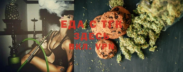 mix Анжеро-Судженск