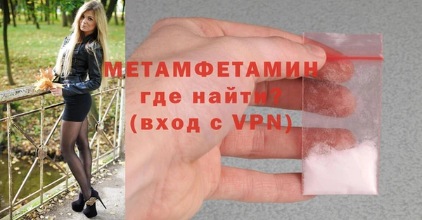 марихуана Майский
