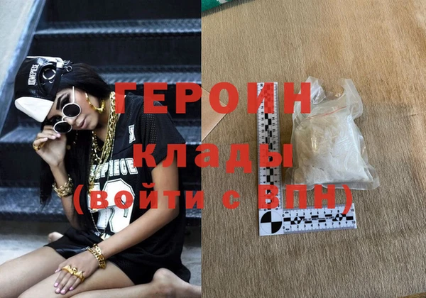 марихуана Майский
