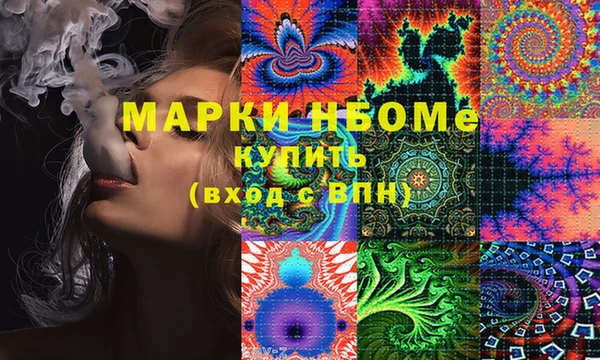 jwh Магас