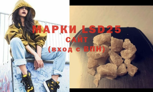 марихуана Майский