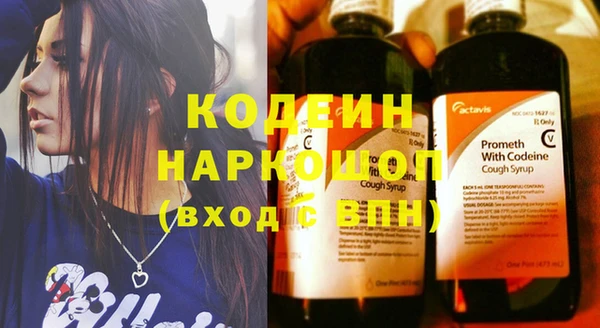 гашишное масло Лихославль