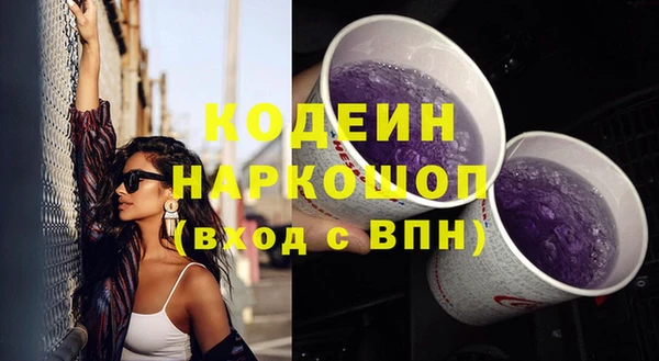гашишное масло Лихославль