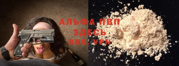 apvp Анива