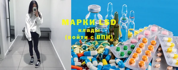 кокаин Лиски