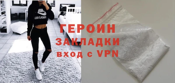 гашишное масло Лихославль