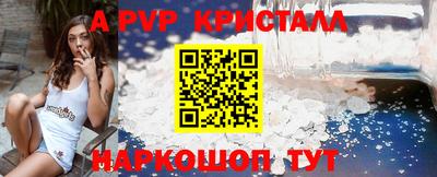 индика Краснодар