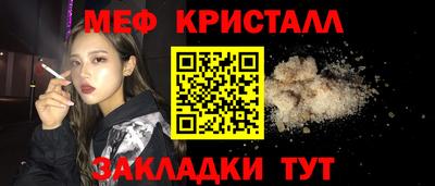 гашишное масло Краснокаменск