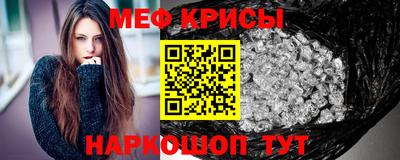 гашишное масло Краснокаменск