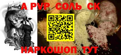 гашишное масло Краснокаменск