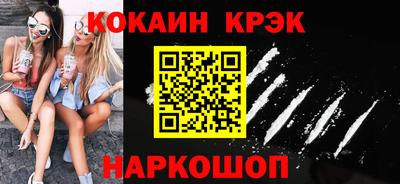 гашишное масло Краснознаменск