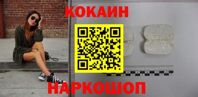 гашишное масло Краснокаменск