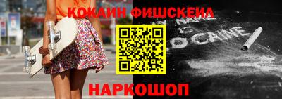 гашишное масло Краснознаменск