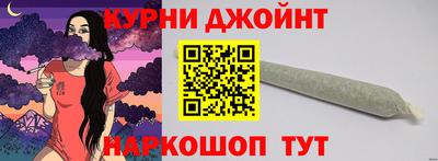 гашишное масло Краснокаменск