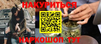 гашишное масло Краснознаменск