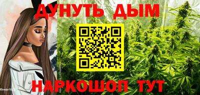 гашишное масло Краснознаменск