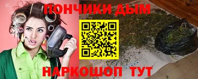 гашишное масло Краснокаменск