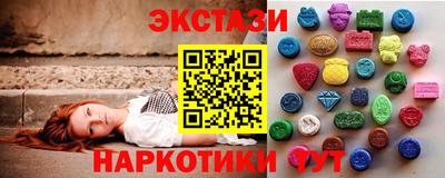 гашишное масло Краснокаменск