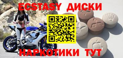 индика Краснодар