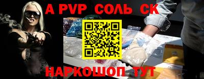 гашишное масло Краснознаменск