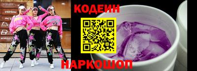 гашишное масло Краснокаменск