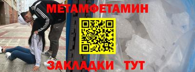 гашишное масло Краснознаменск