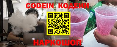 гашишное масло Краснознаменск