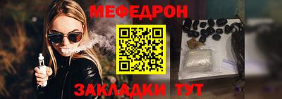 гашишное масло Краснознаменск