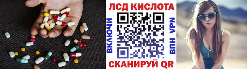 Лсд 25 экстази ecstasy  ОМГ ОМГ маркетплейс  Элиста 
