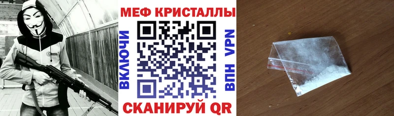 МЕФ мяу мяу  Элиста 