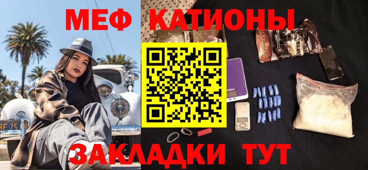 хочу наркоту  Вход с VPN  МЕФ  Меф 4 MMC  Элиста  Мефедрон VHQ 