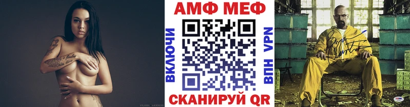 МЕТАМФЕТАМИН Methamphetamine  Элиста 
