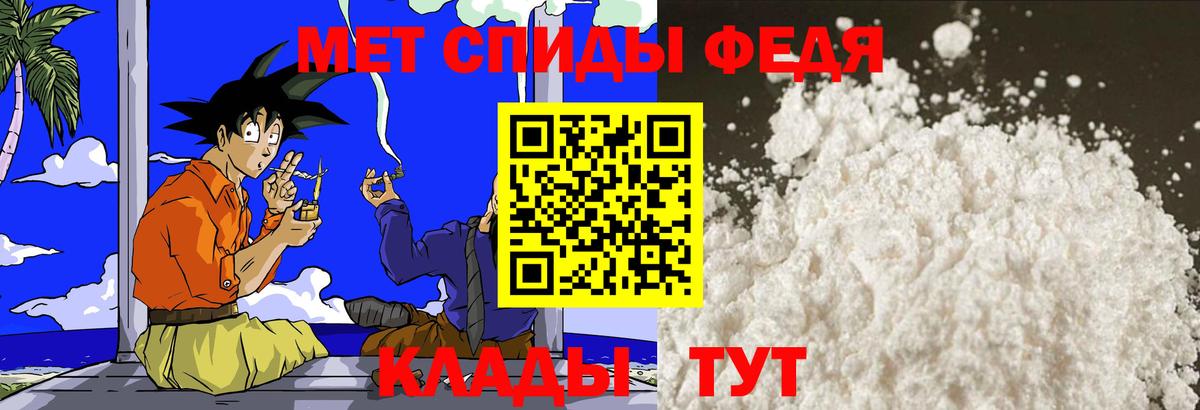 МЕТАМФЕТАМИН витя  МЕТАМФЕТАМИН витя  Элиста  Вход с VPN 