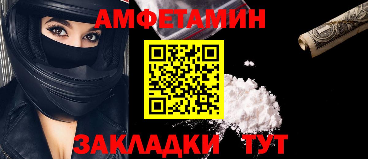 Первитин Декстрометамфетамин 99.9% Элиста