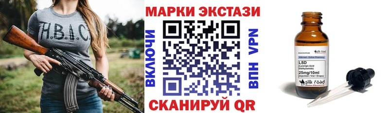 Марки N-bome 1500мкг  даркнет сайт  Элиста 