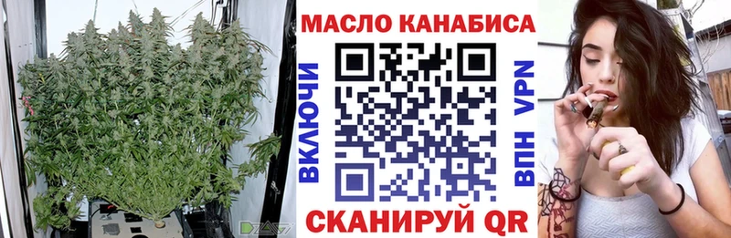 Дистиллят ТГК THC oil  Элиста 